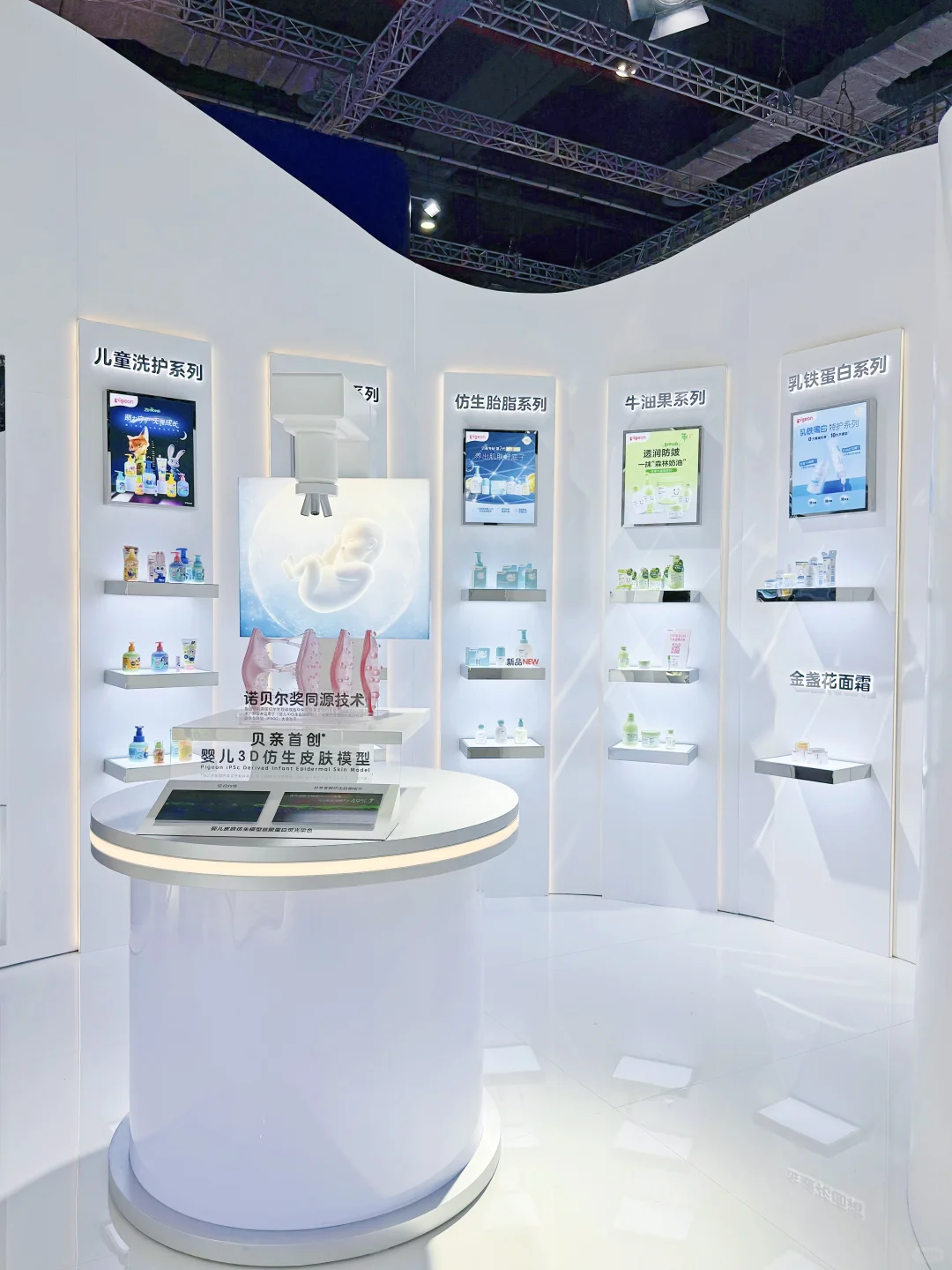 谁懂？逛贝亲进博会 竟然发现了娃的全套同款