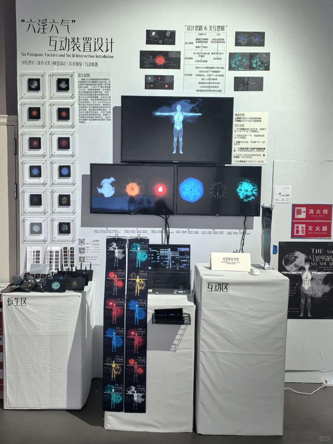 毕设1:1落地?（重庆美术馆）