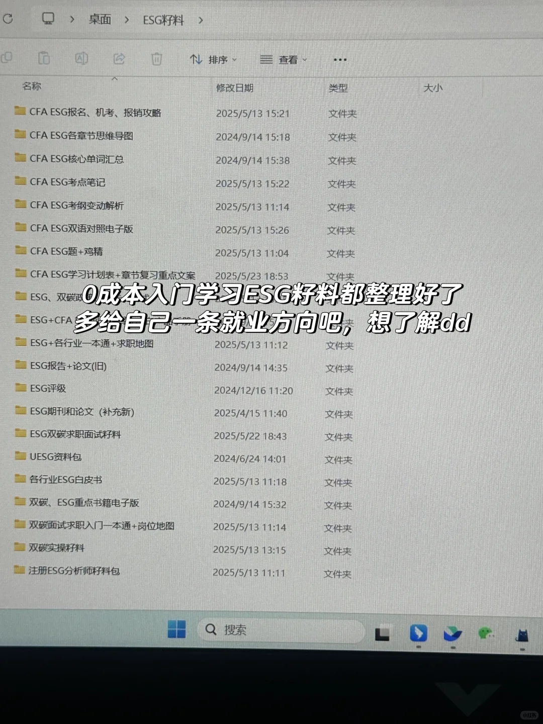 拜托??国际贸易的宝子一定要刷到啊！