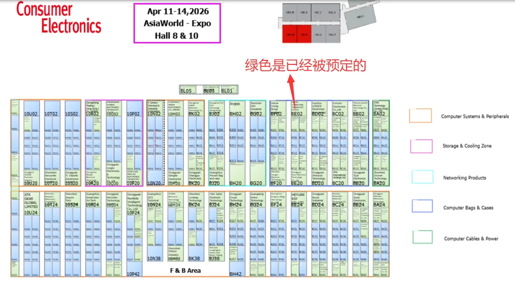 环球资源26年展位都被选完了？