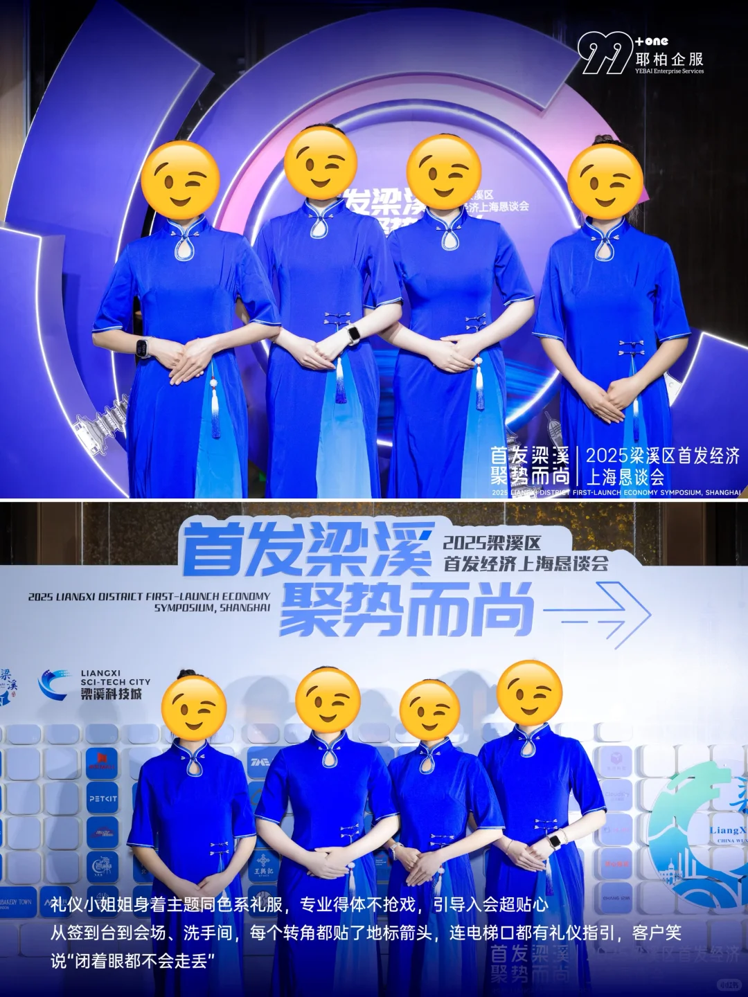 客户当场签单的招商会 原来是这样炼成的?