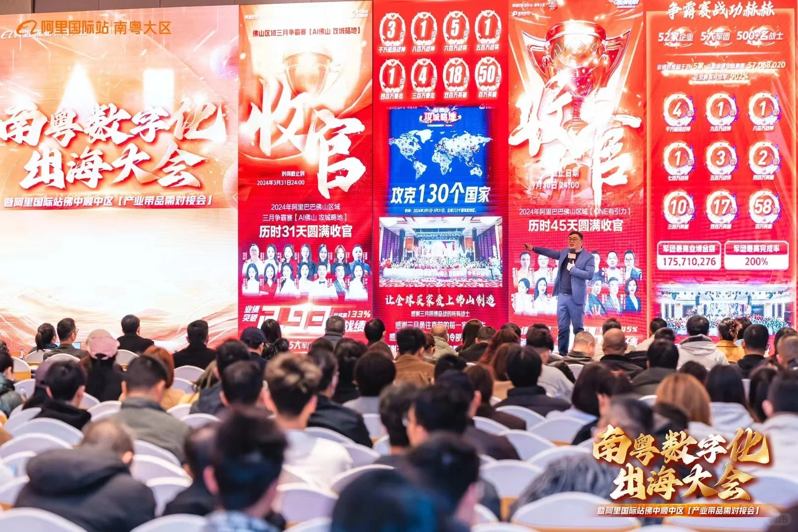 阿里国际站举办的供需对接会十分火爆