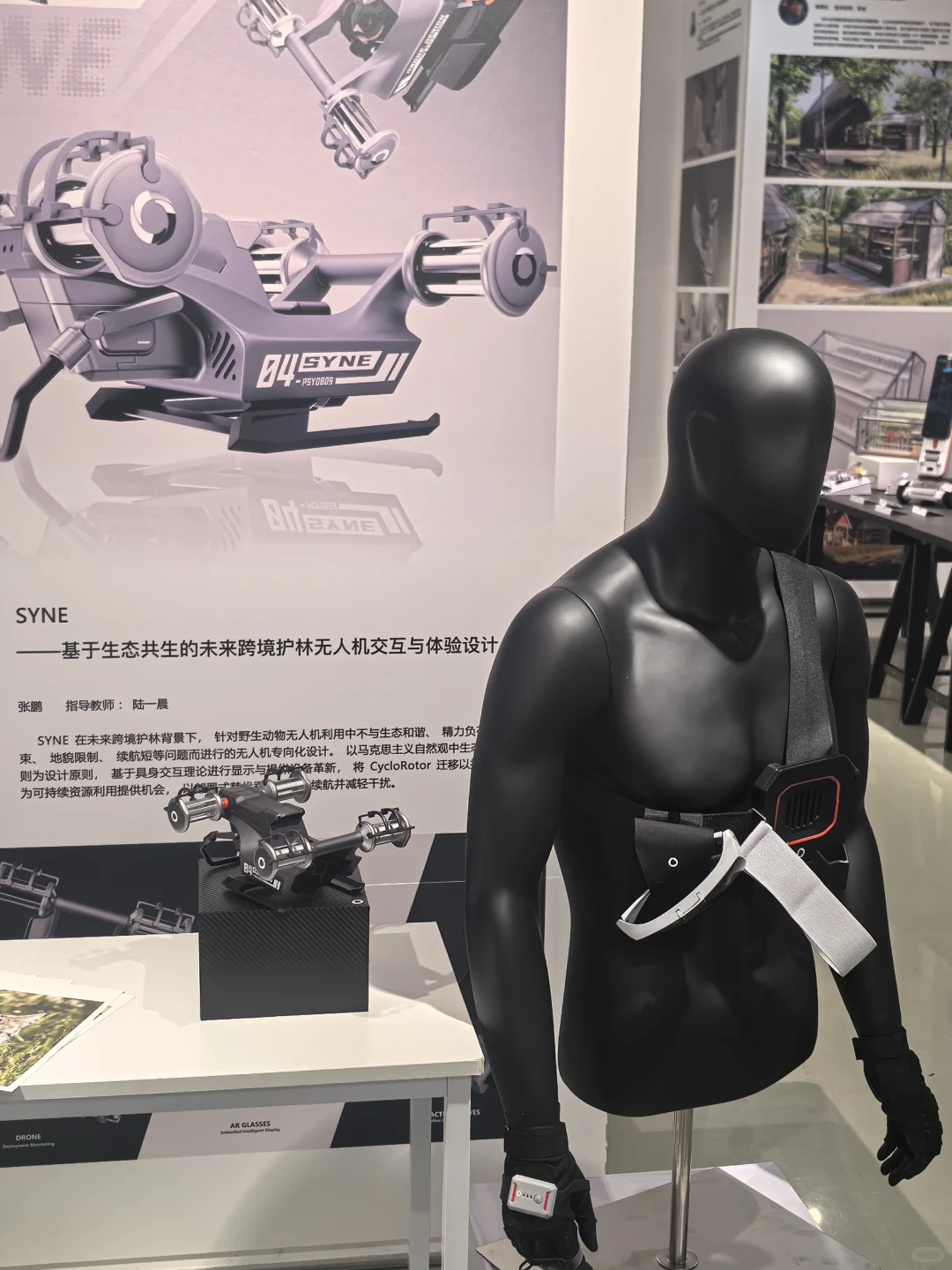 江南大学 | 2025本硕毕设展（工设篇）