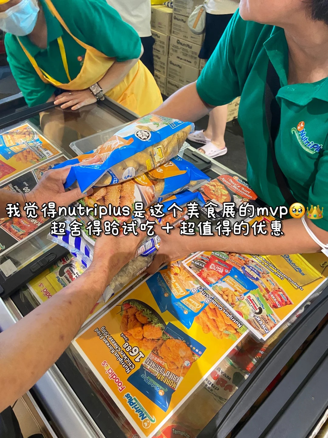 ?? KL最最强美食展‼️试吃试喝➕有买有送?