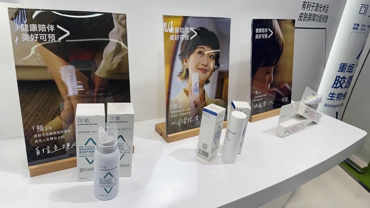 CDA 2025现场速报！