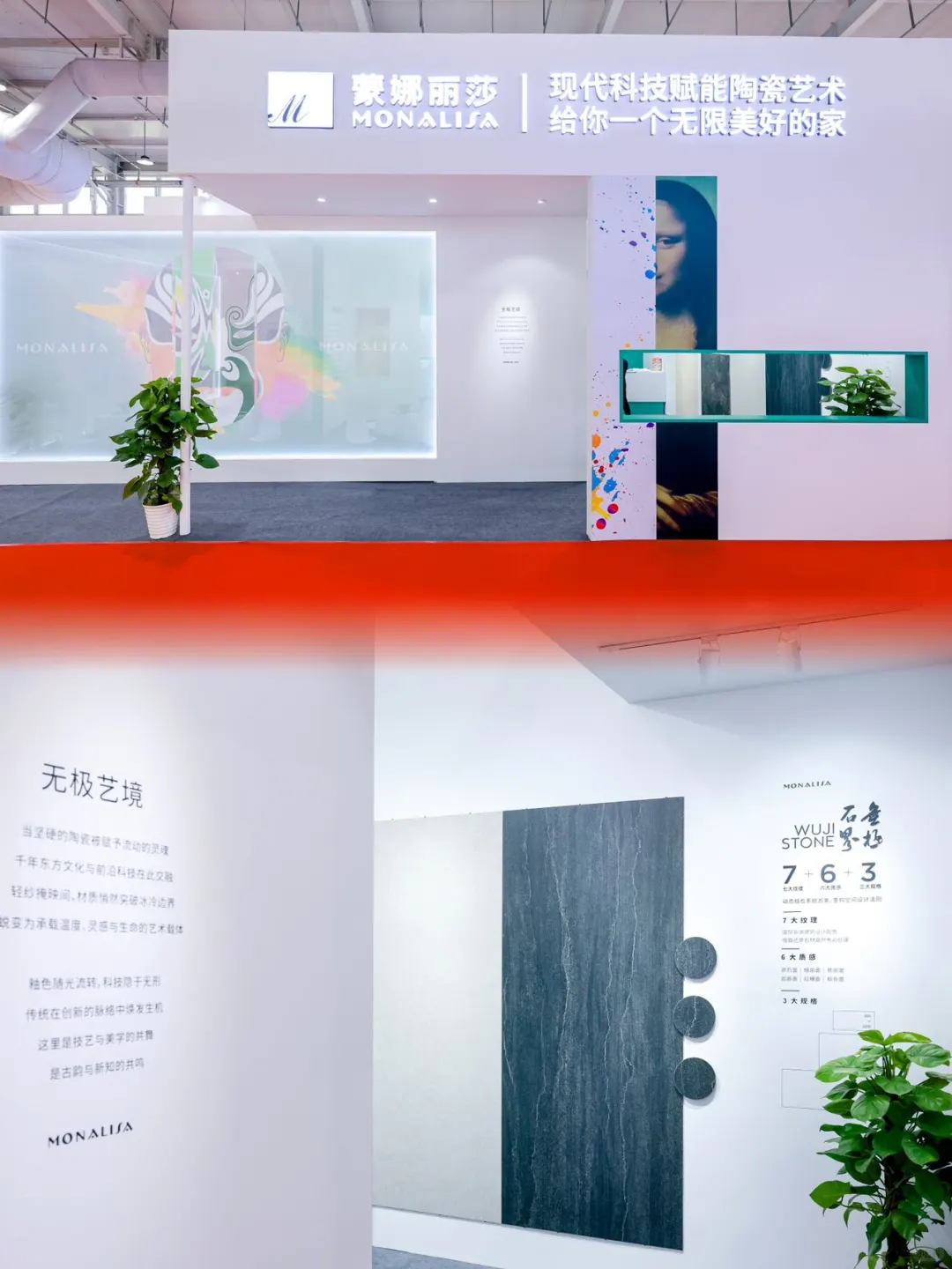 快来看,这里的陶瓷居然会“变脸”