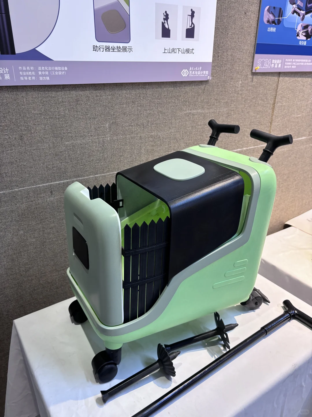 广东工业大学毕业展有点儿意思