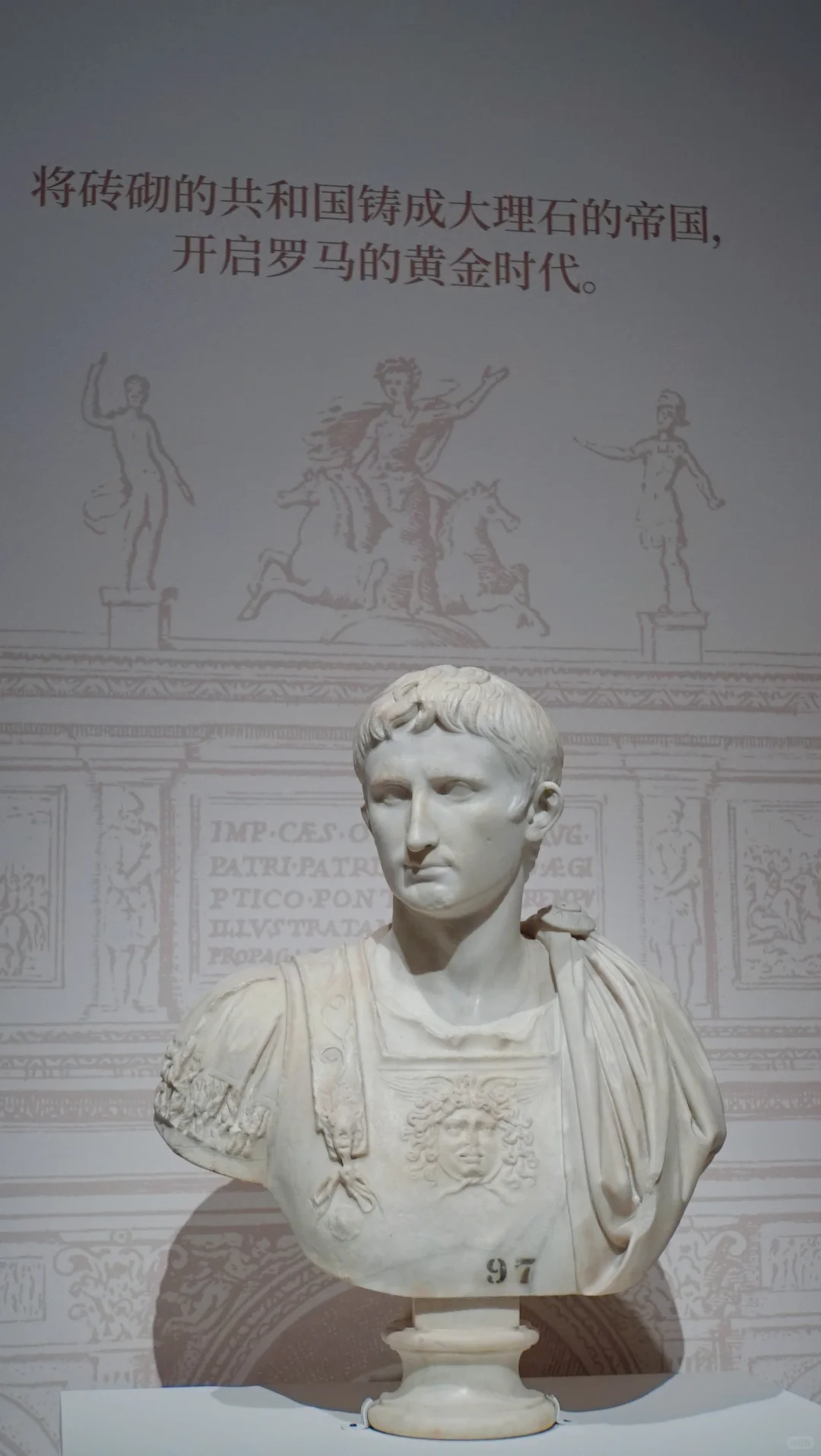 上海罗马展已回！能劝一个是一个！