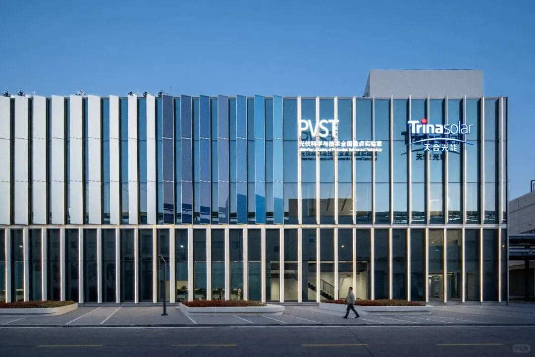 “高效叠层太阳电池技术创新联合体”发布