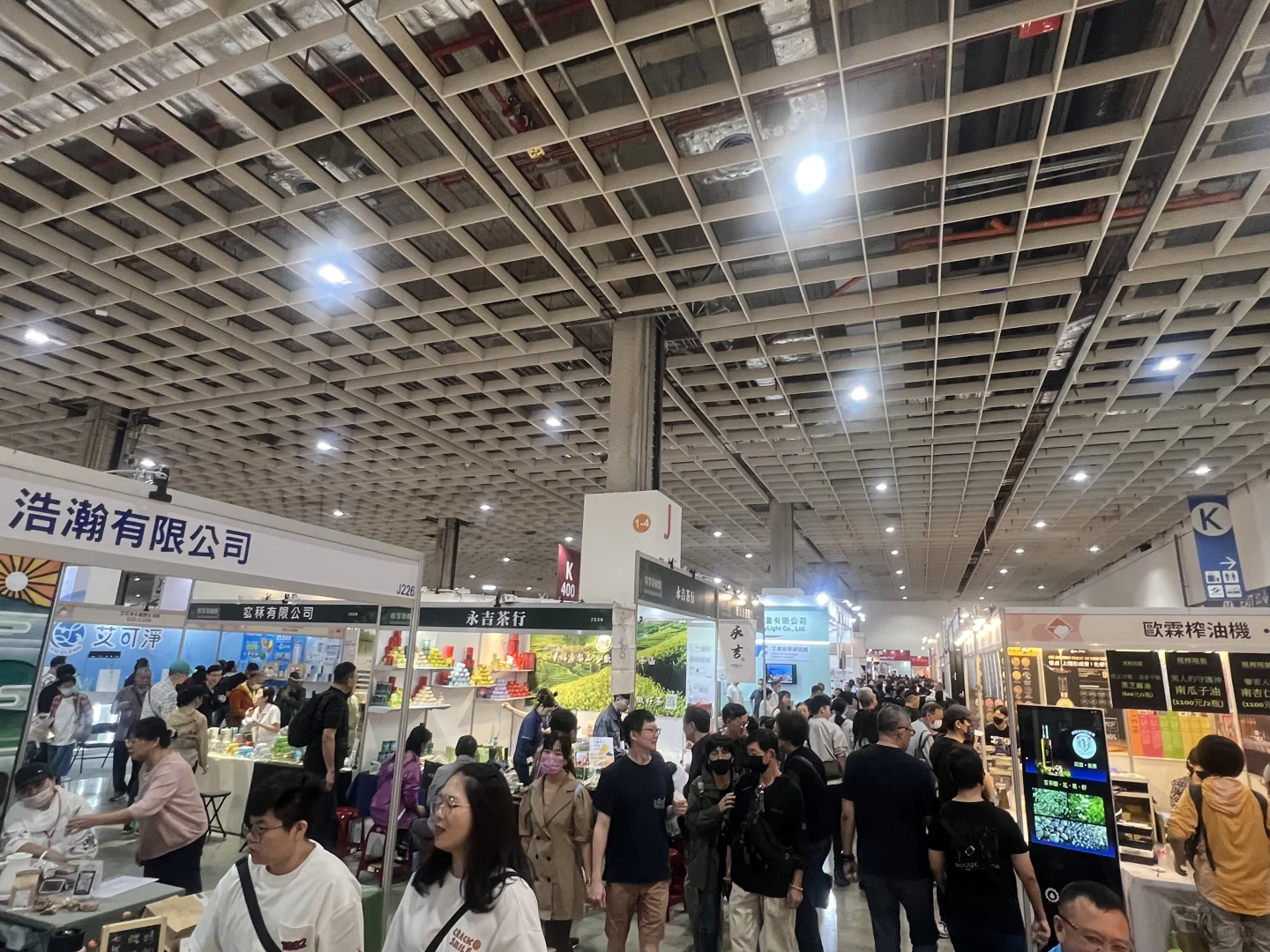 南港展覽館｜大開眼界的茶展及咖啡展