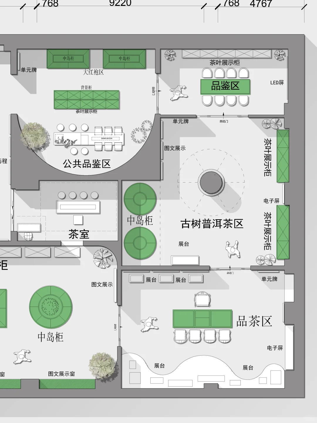660平茶文化展厅设计方案