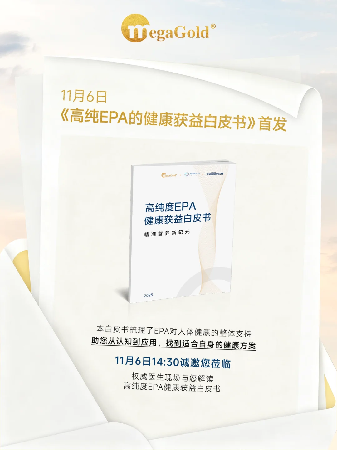 ?大派送！进博会攻略来了！好礼拿到手软