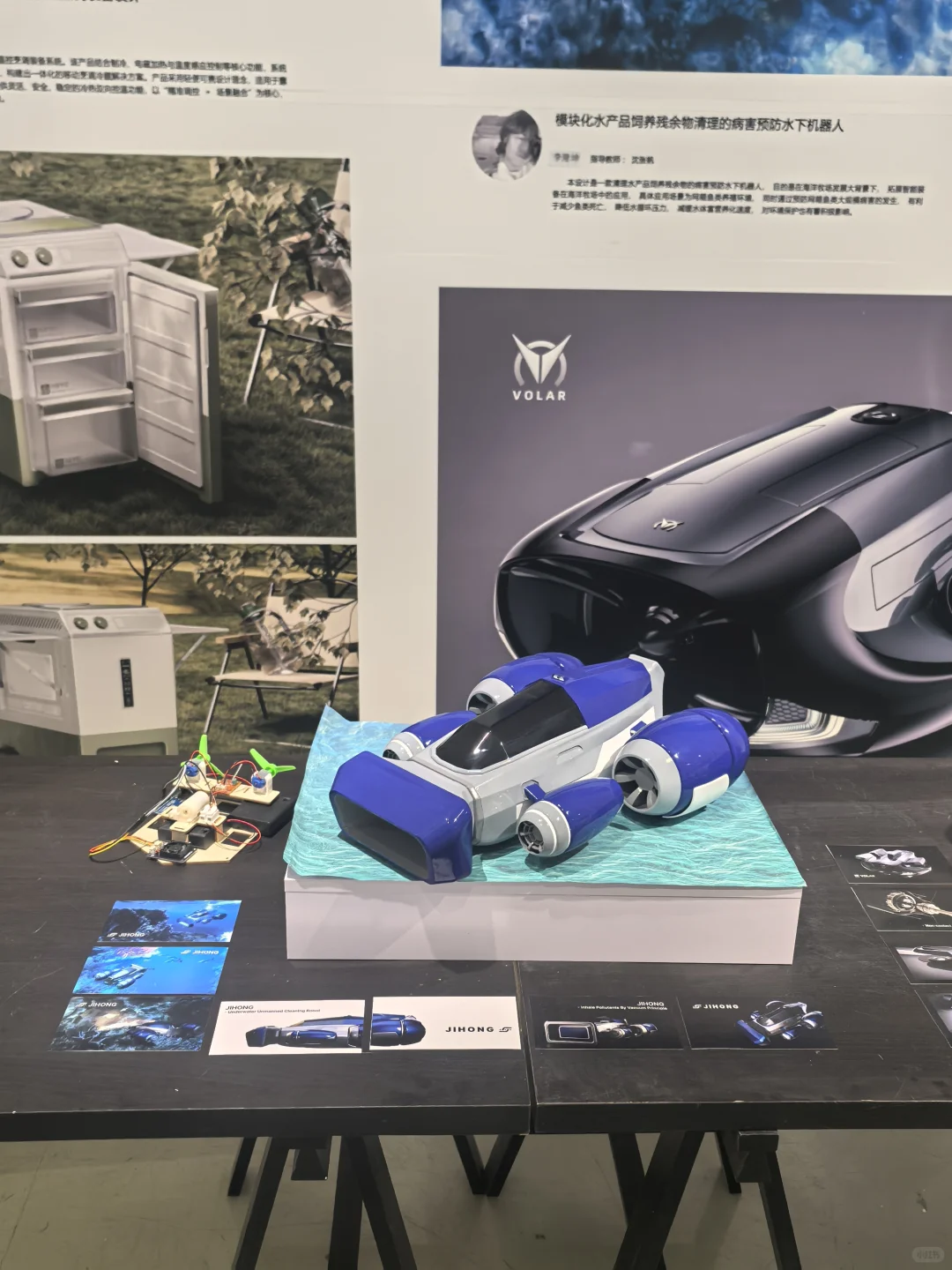 江南大学 | 2025本硕毕设展（工设篇）