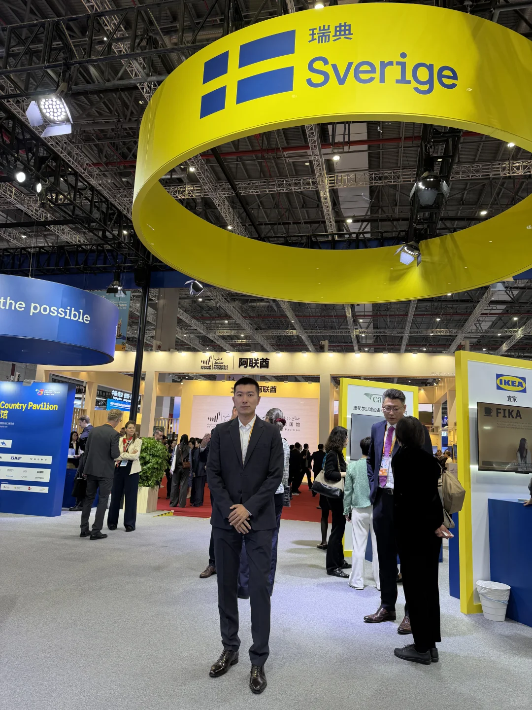 进博会比较帅的人