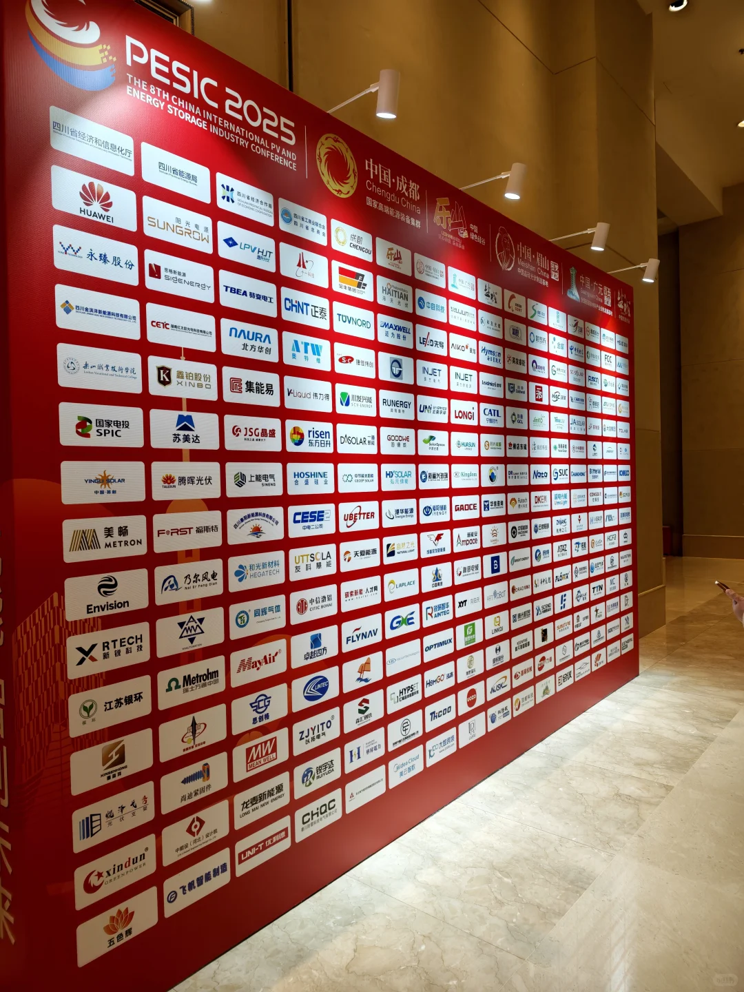 快来成都参展呀！光伏储能的各种品牌都来啦