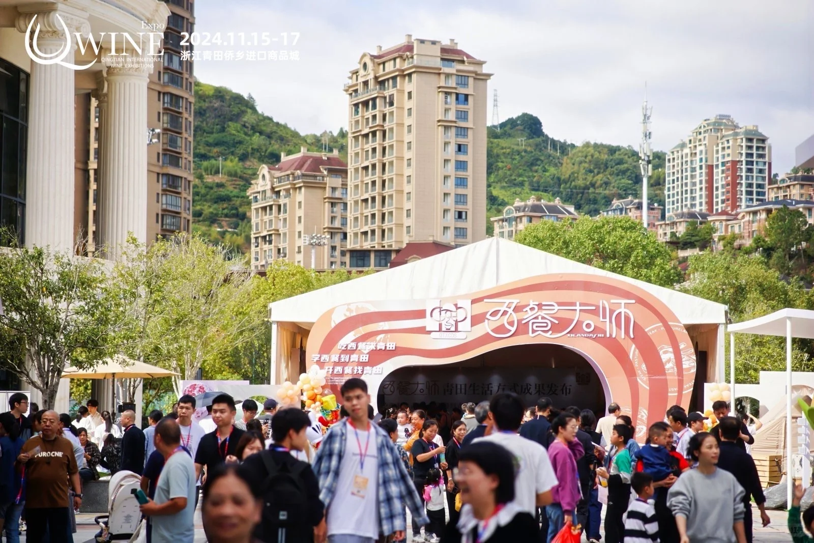 ?免费！【第七届侨博会?报名全攻略】