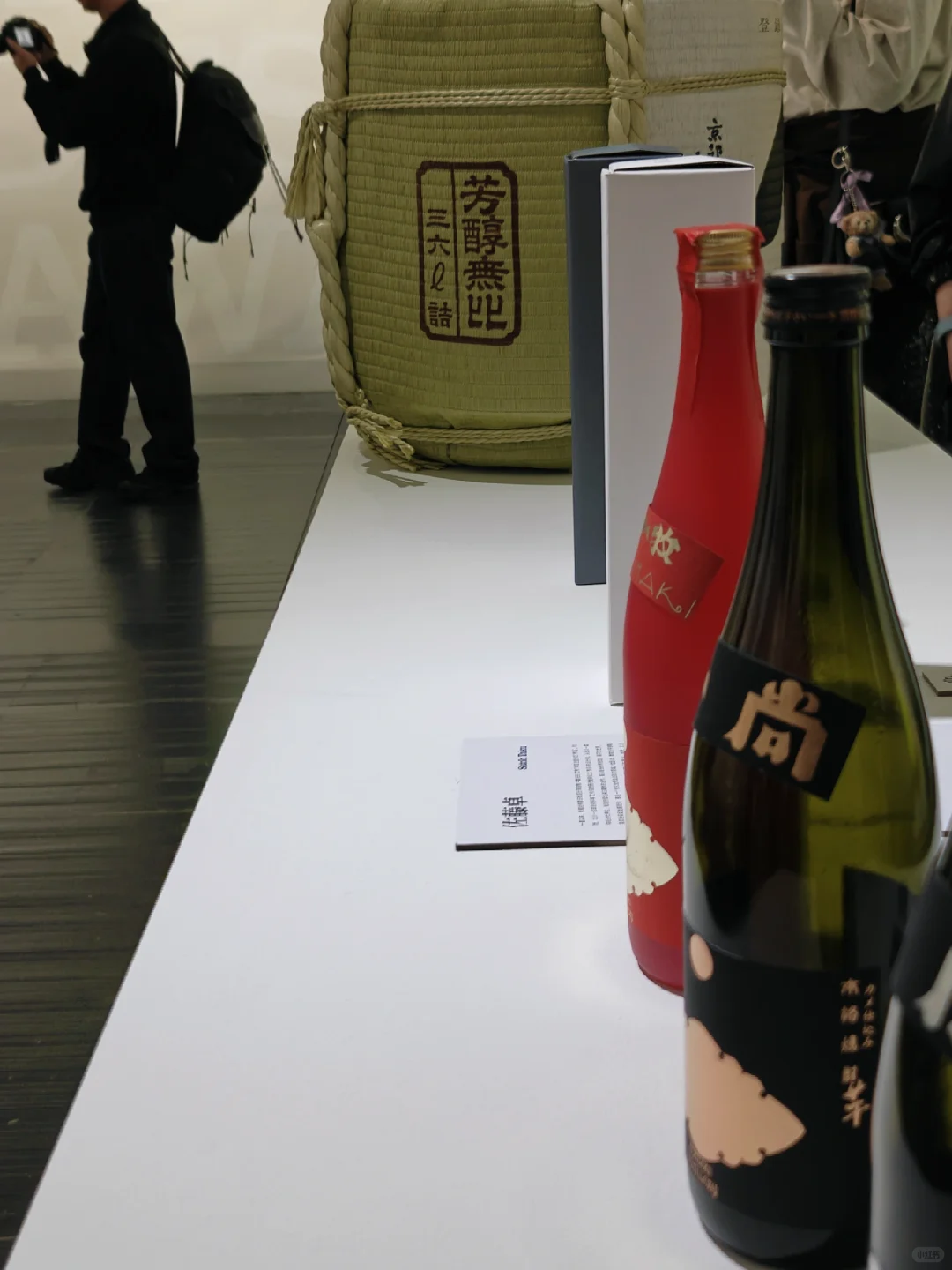 ?日本平面设计大赏【广州首展收录】