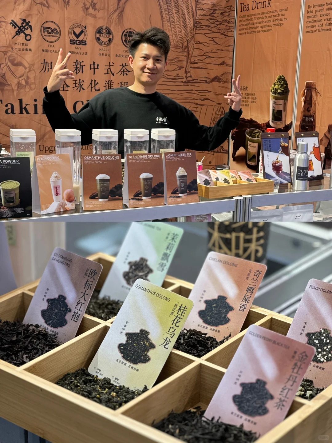 欧洲奶茶应用升级！迎战国内茶饮出海潮