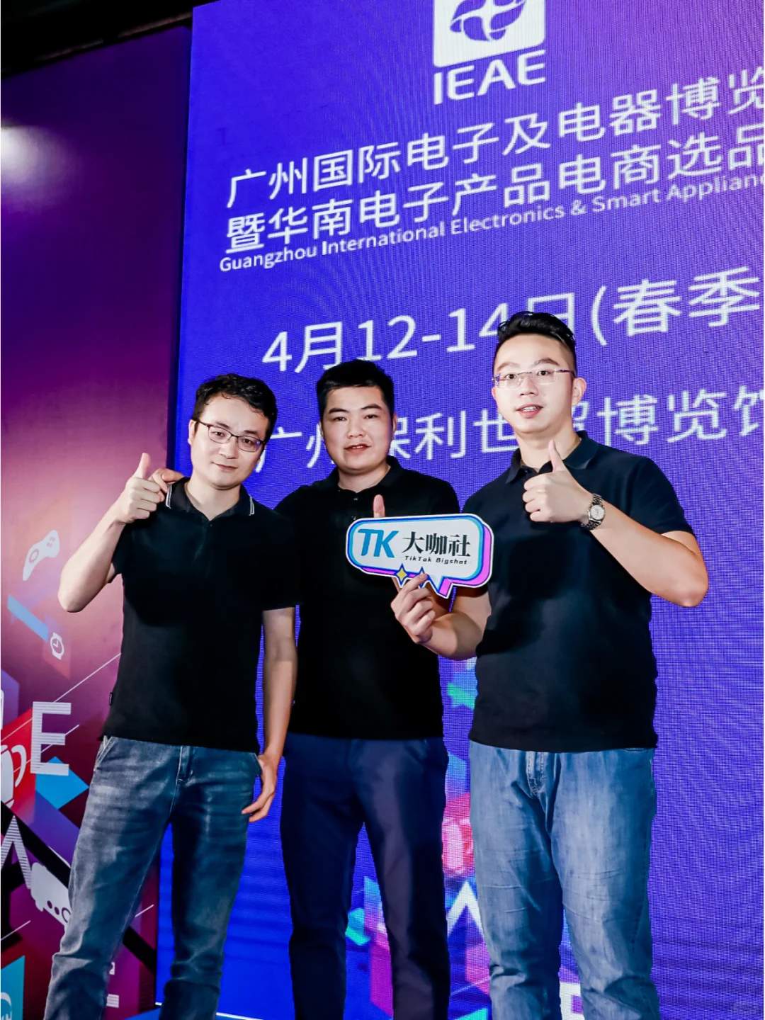 我们看展到底是为了什么？免费领票中?