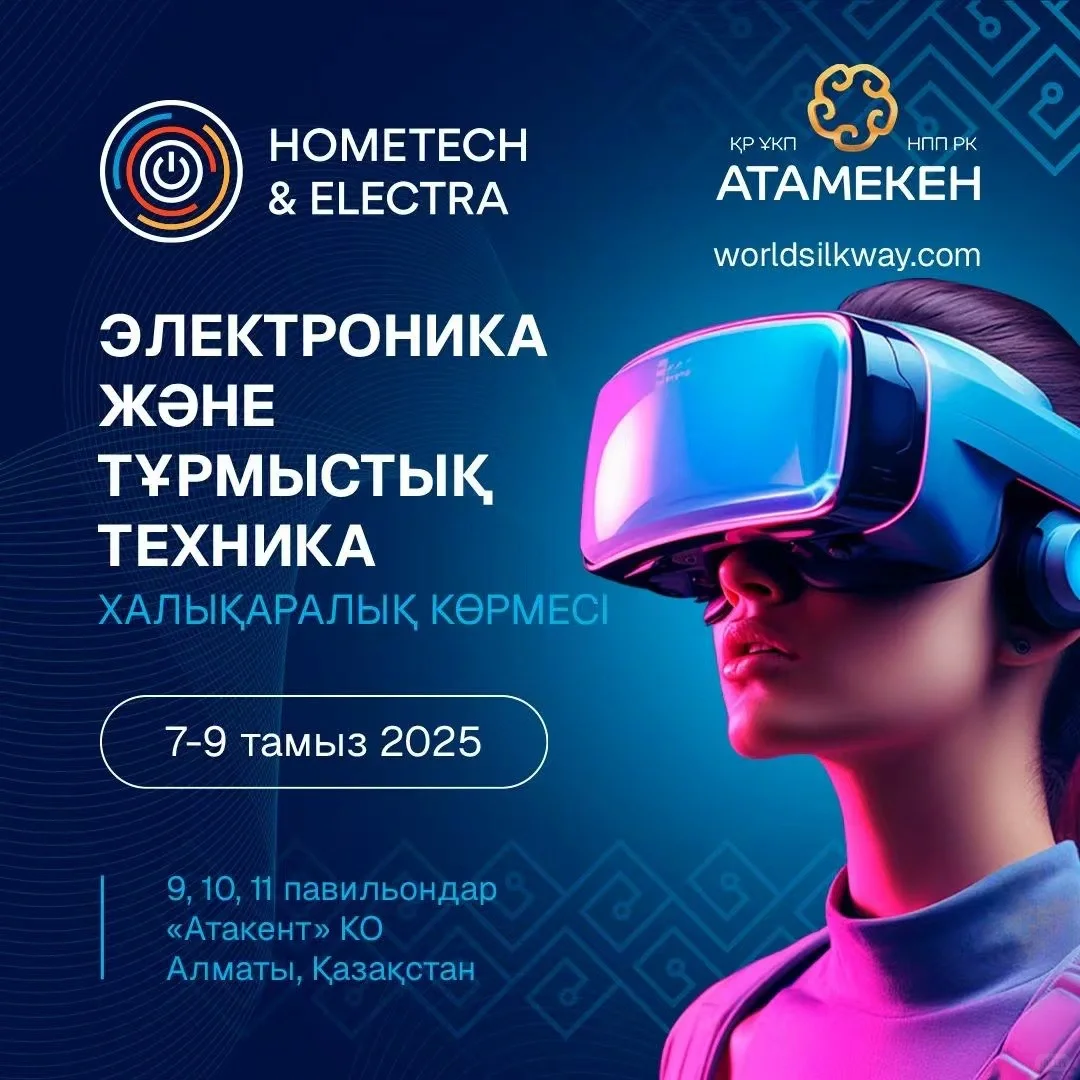 中亚采购招标第一期开始啦?