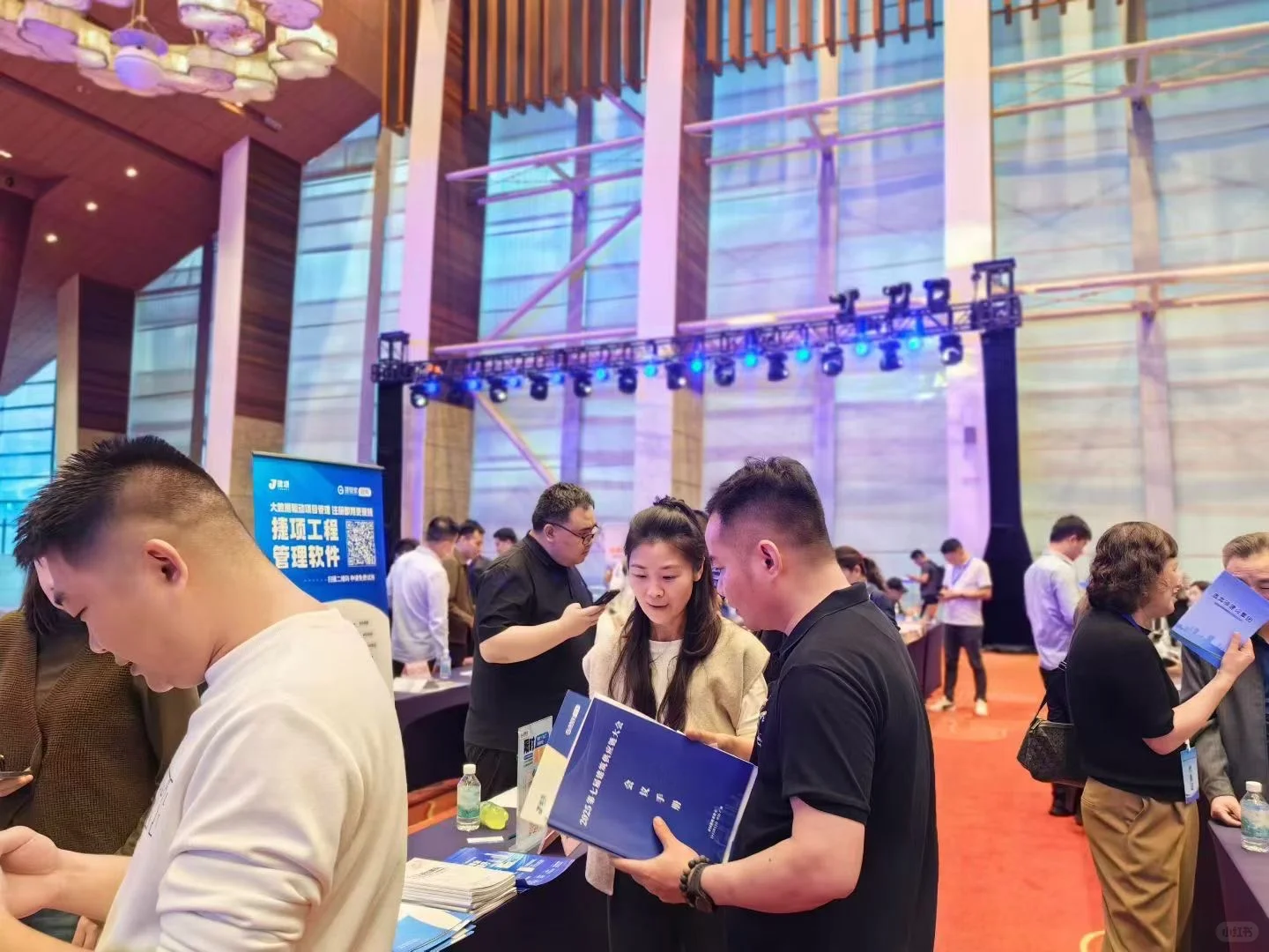 2025建筑供应链大会