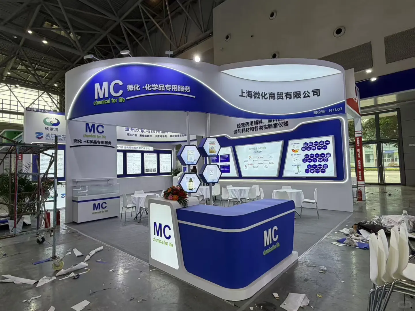 重庆国际医药原料药（API）交易会开幕