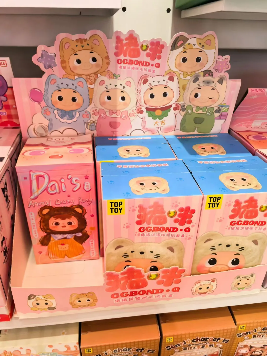 越南怎么有那么多国内玩具IP？