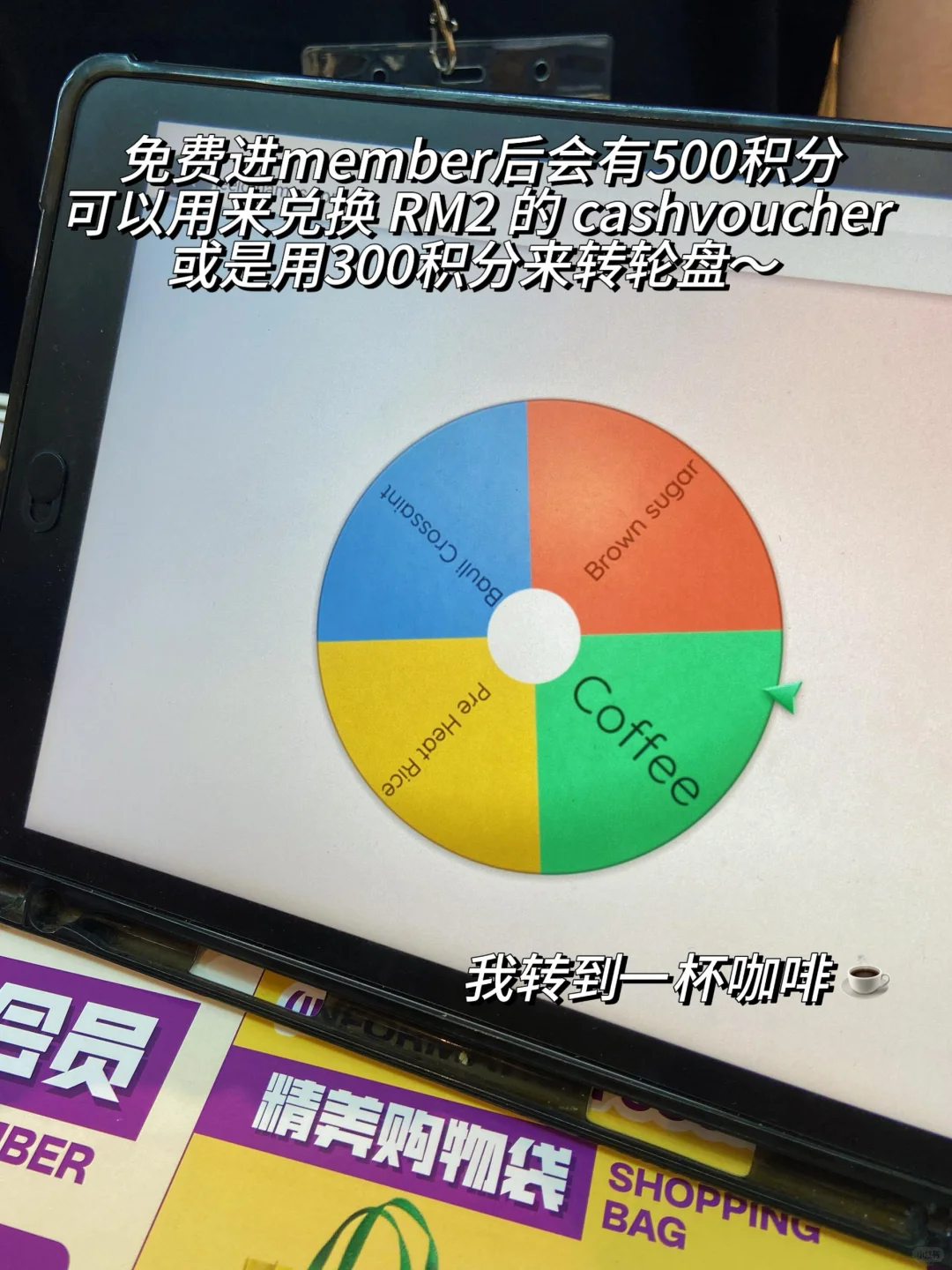 ?北马最大美食展来KL了‼️便宜买还一直送❗️
