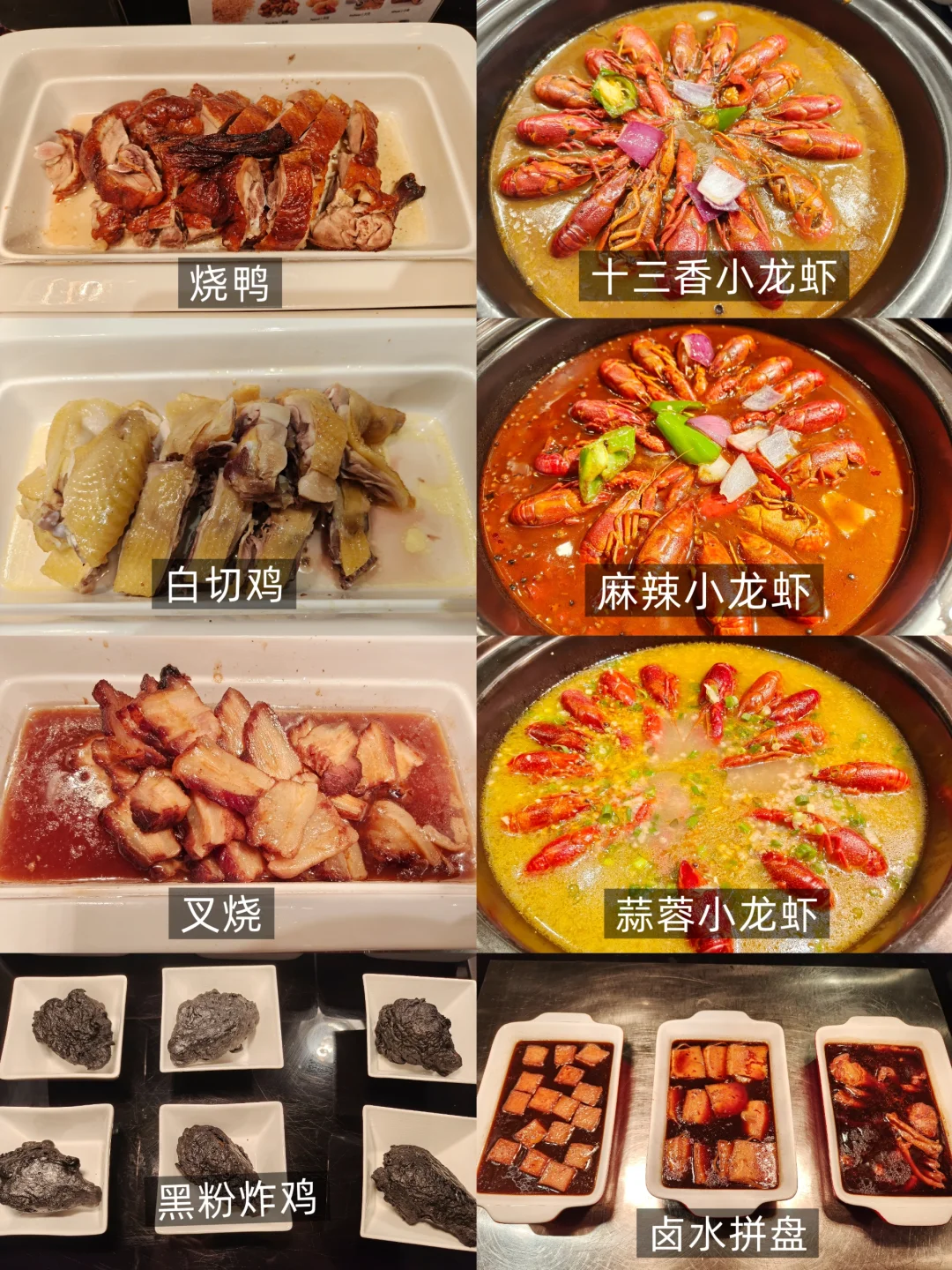 N刷广交会威斯汀自助晚餐