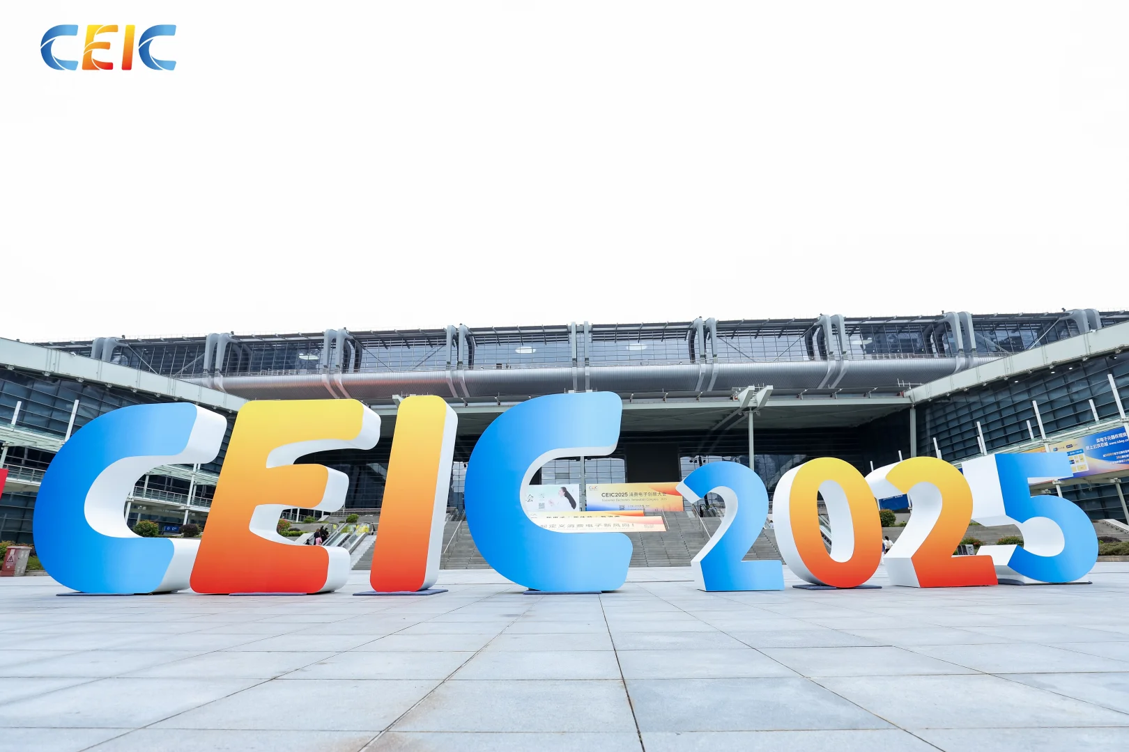 深圳CEIC电子消费大会|科幻变成现实!