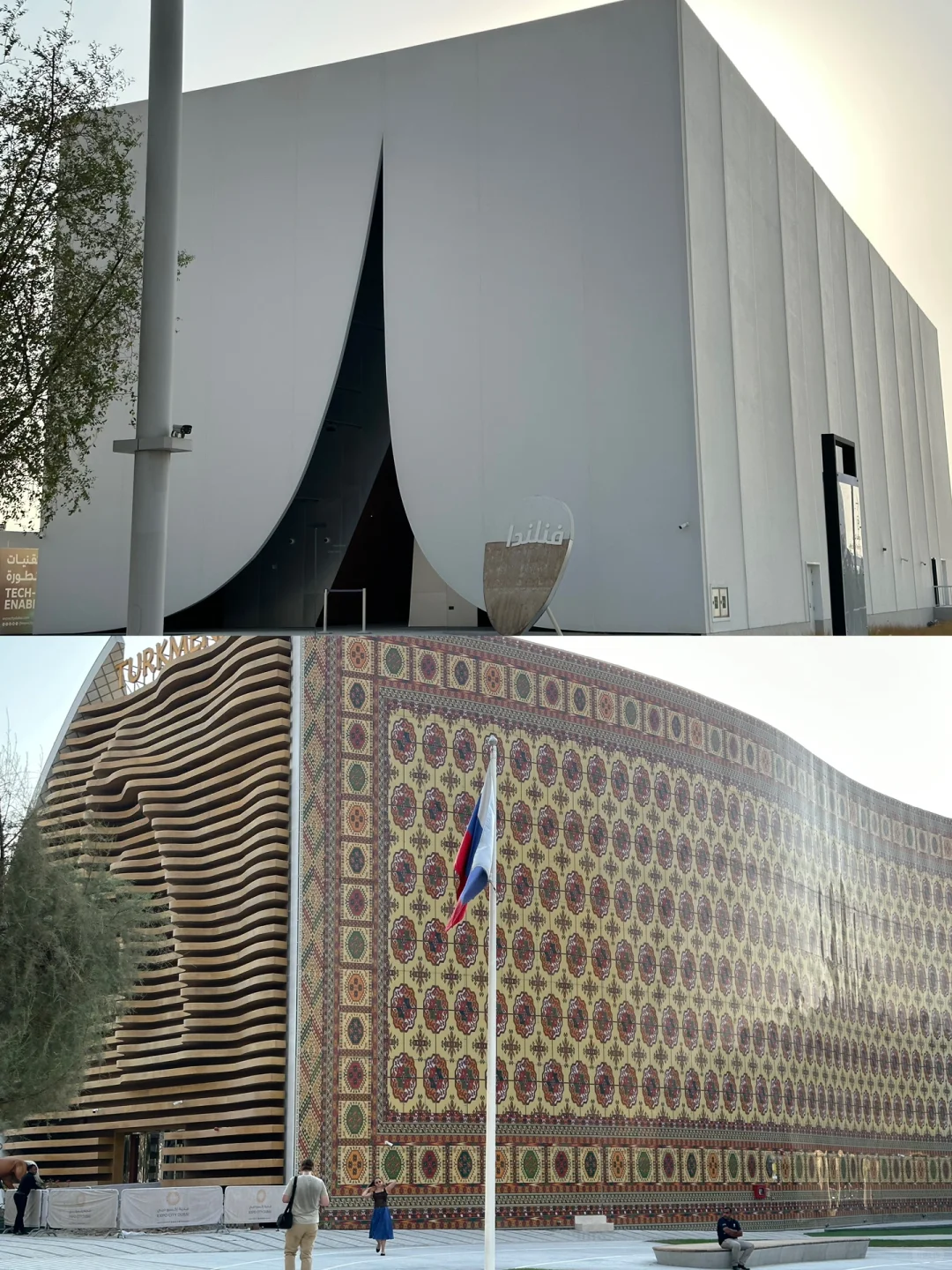 ??阿联酋旅游 | 迪拜世博城夏日游览指南