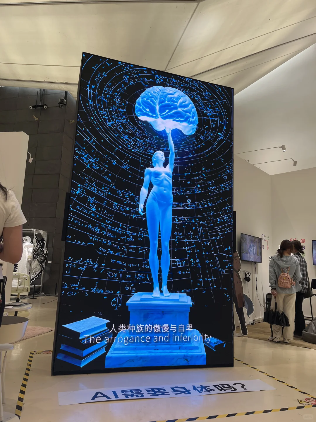 央美毕业设计展之【躺平系列】