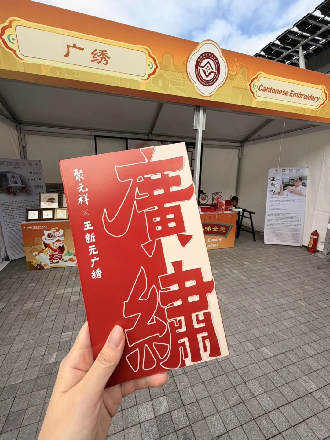 广交会音乐美食节实测！不是刺客