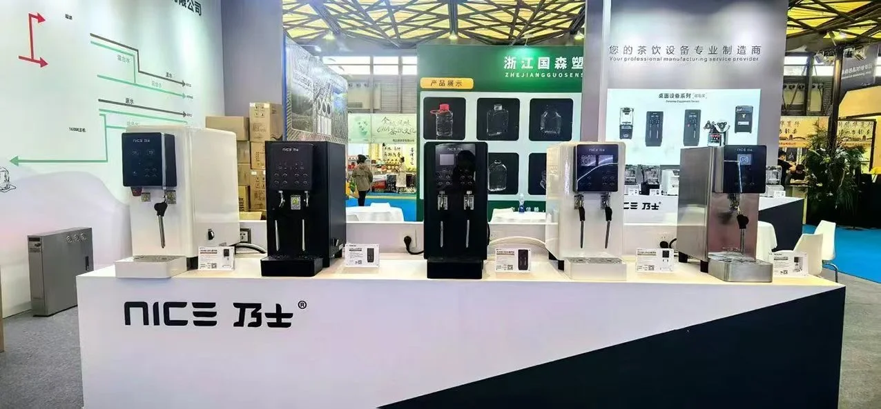 FHC 上海环球食品展|展台设计搭建