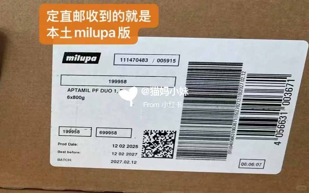 关于奶粉渠道问题，新手宝妈弄明白了吗？