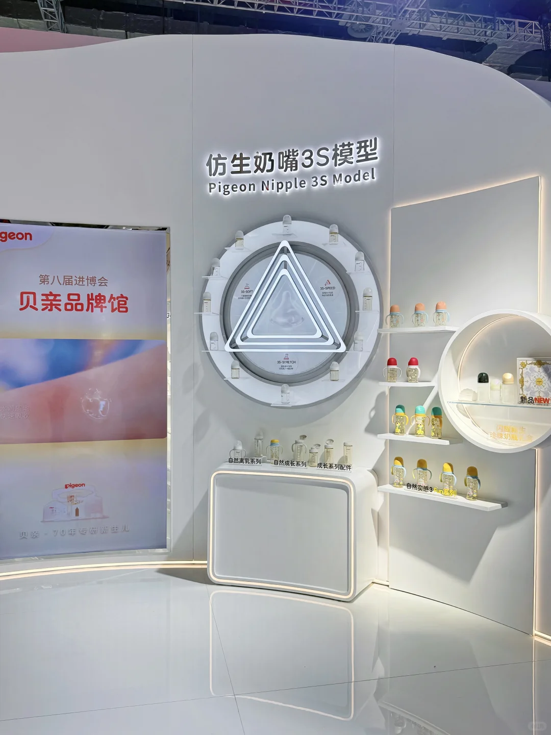 谁懂？逛贝亲进博会 竟然发现了娃的全套同款