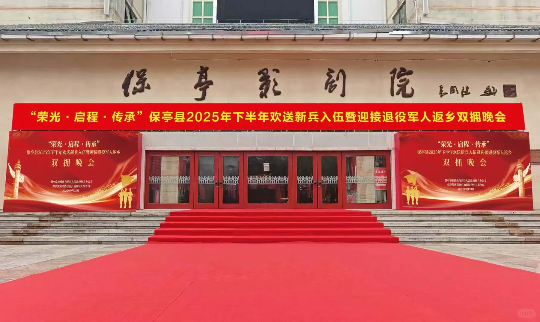 万宁灯光音响设备舞台搭建桁架搭建屏幕租赁