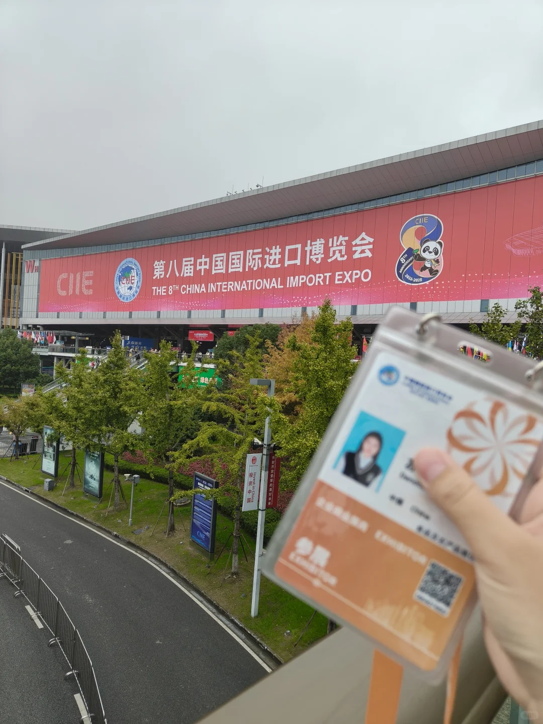 如何把外企“利用”起来?｜进博会篇