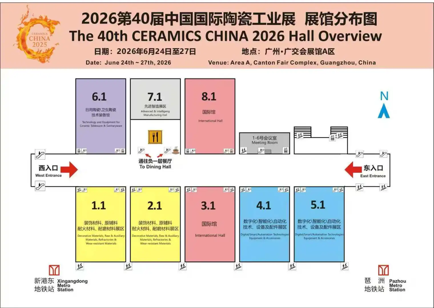 8大展馆+400 + 展商已就位,就等你!
