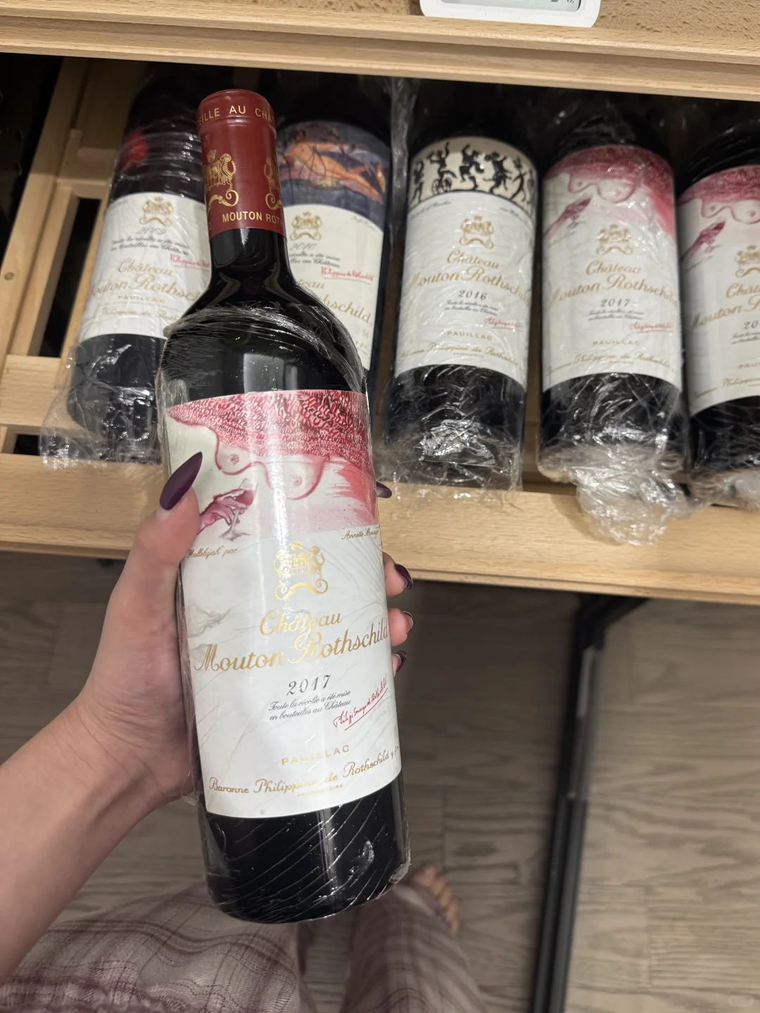乳汁与葡萄酒?