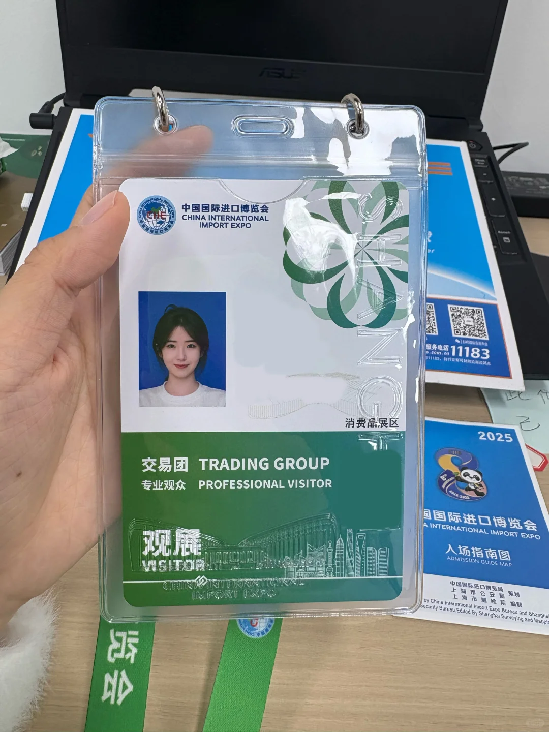 进博会证件终于到啦！??