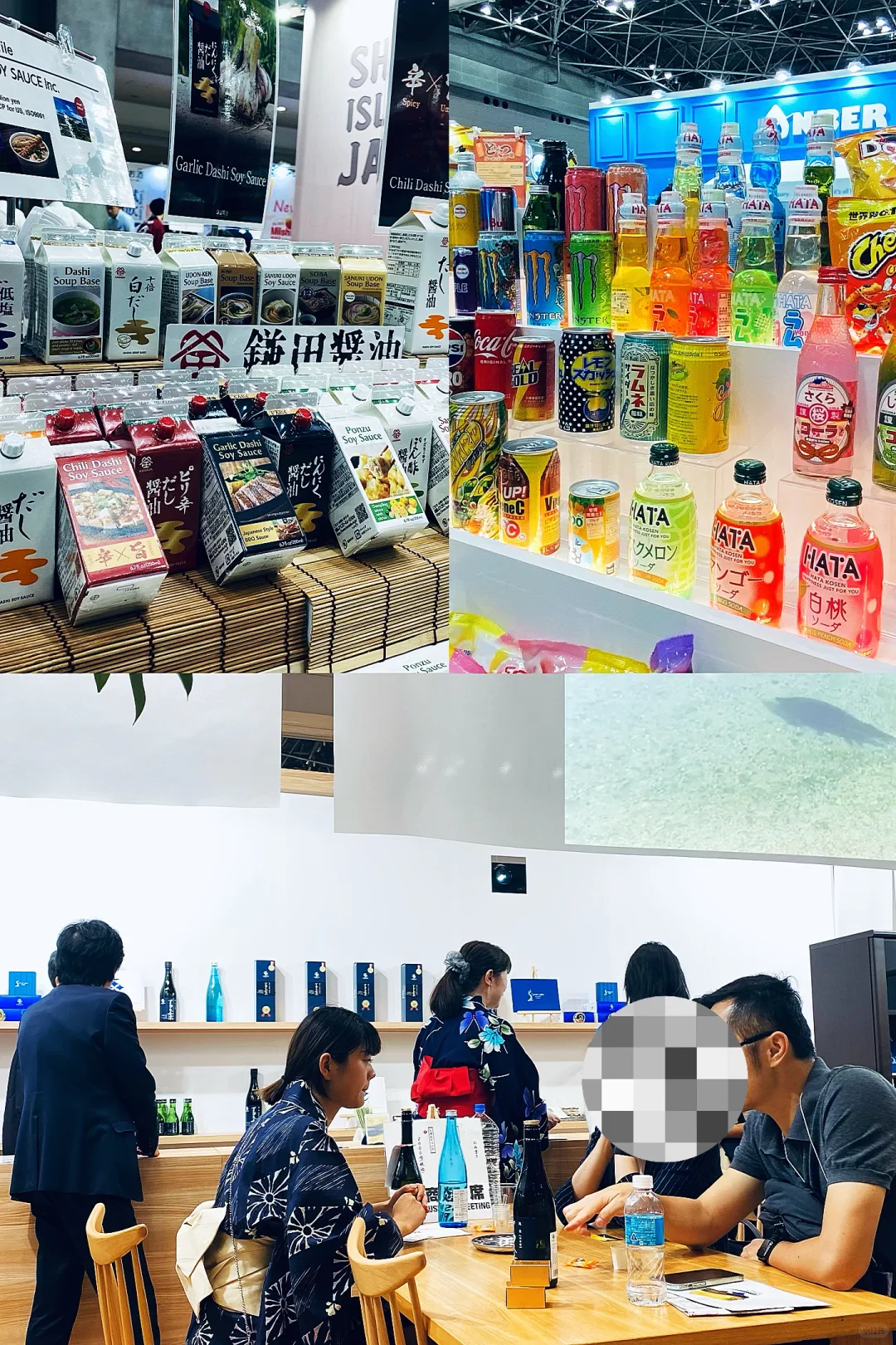 ??展会信息｜12/3-5第11届日本食品出口展