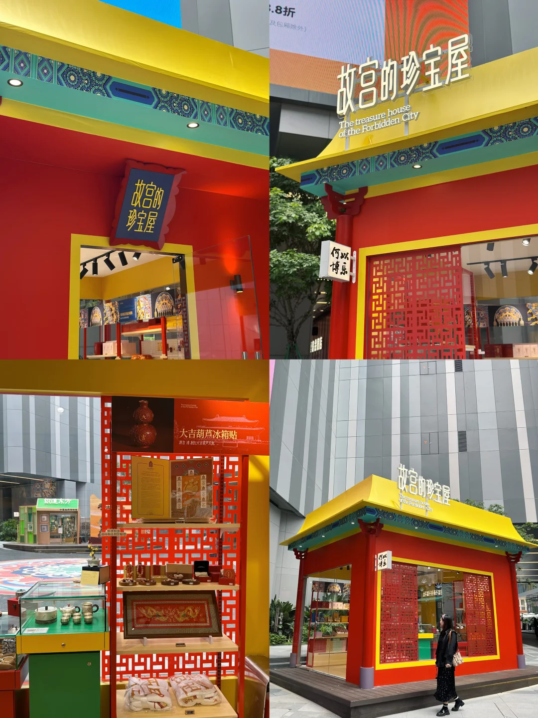 免费❗️首展❗️深圳把博物馆搬到商场?