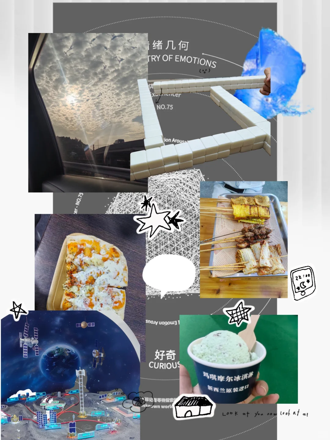 进博会～