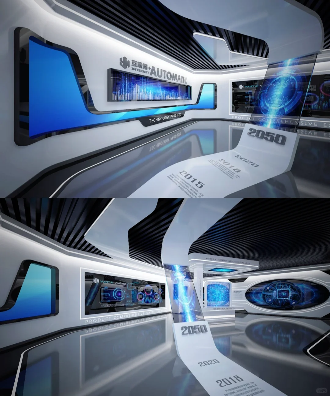 人工智能科技企业展厅设计【工业4.0时代】