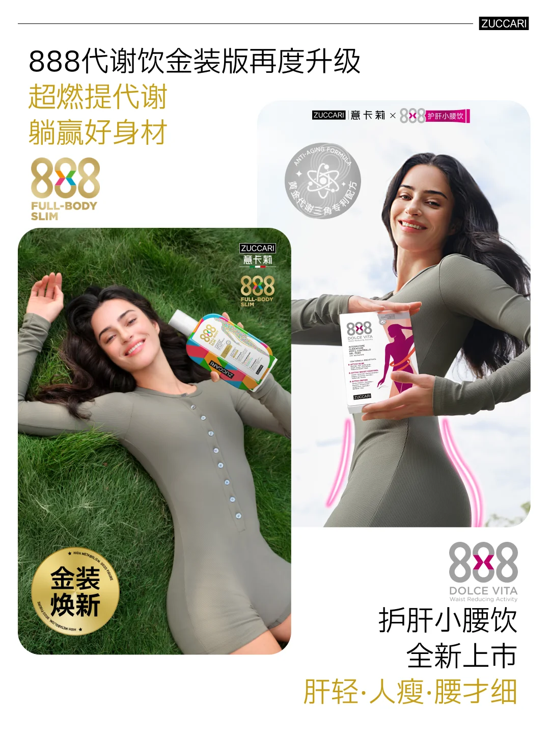 意卡莉×第八届进博会完美收官！