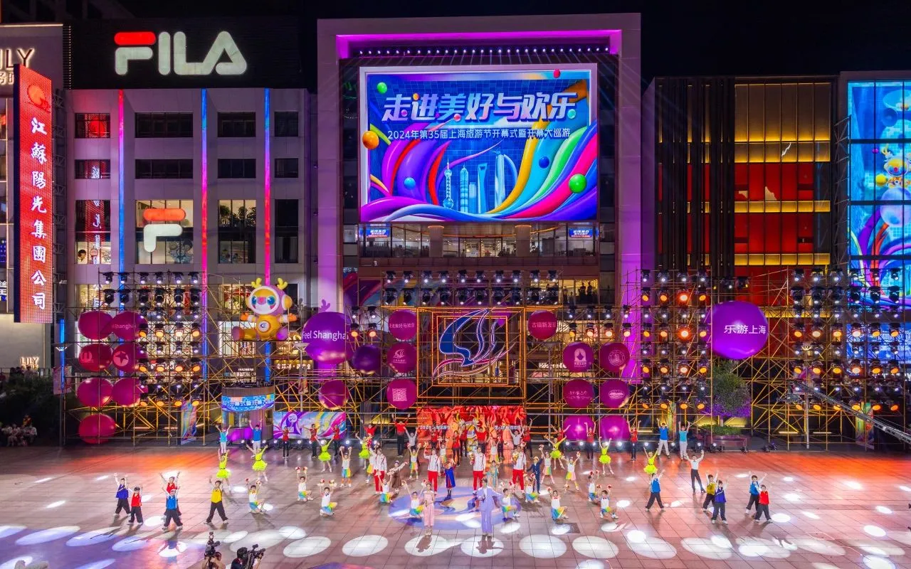 文旅这一周|24.09.30-24.10.06