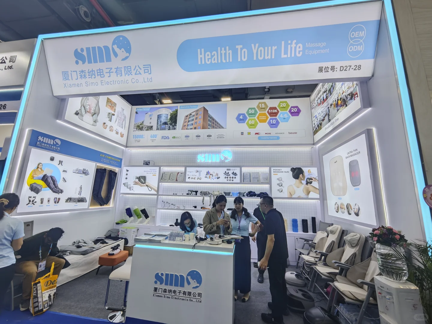 第138届广交会第三期搭建案列