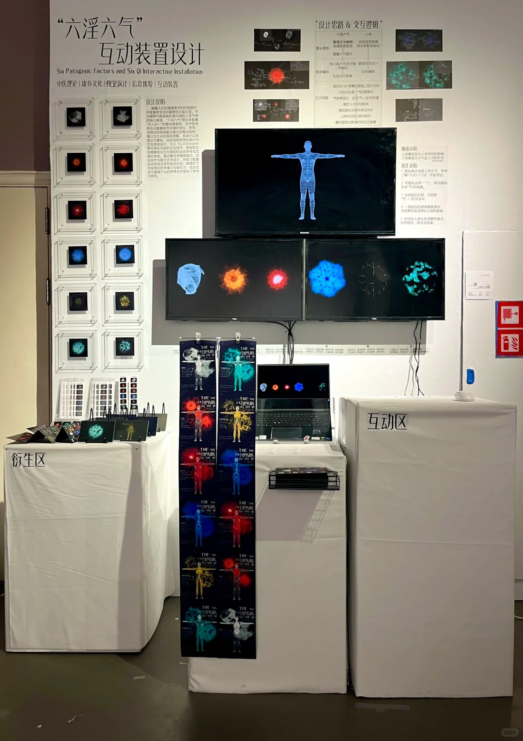 毕设1:1落地?（重庆美术馆）