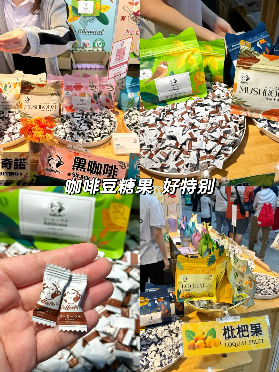 ??北马蕞大美食展｜吃货们的天堂！